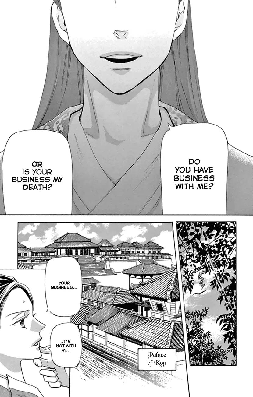 Joou No Hana - 20.1 page 16