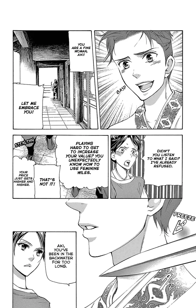 Joou No Hana - 20.1 page 21