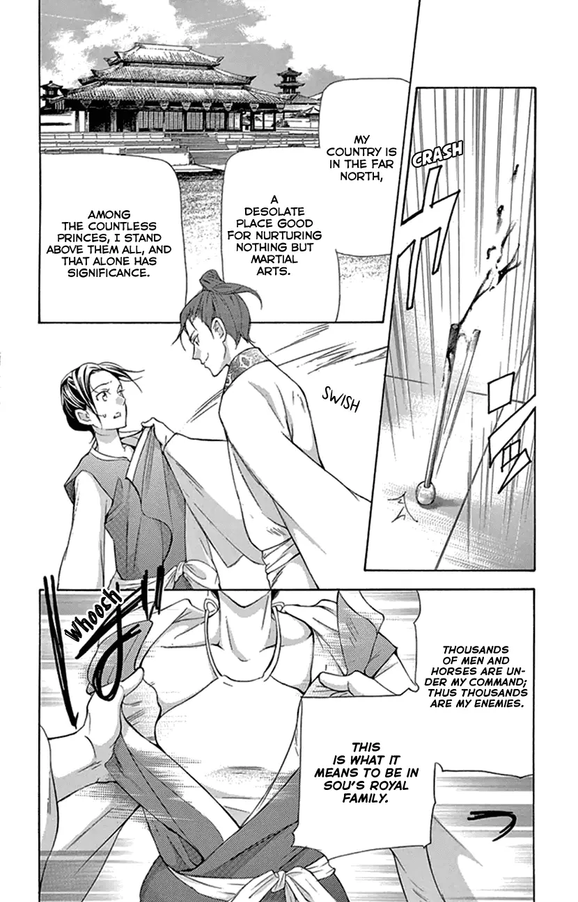 Joou No Hana - 20.1 page 25