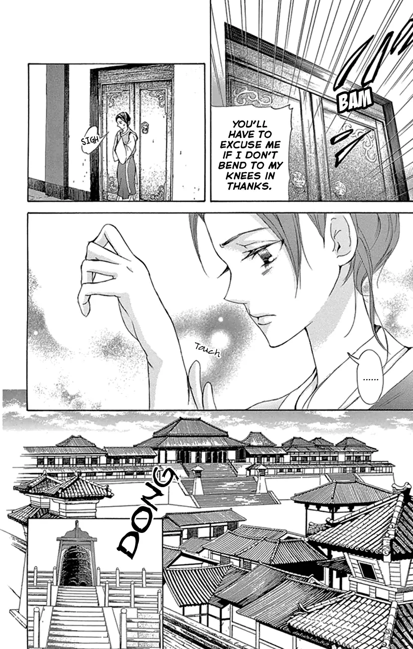 Joou No Hana - 20.1 page 31