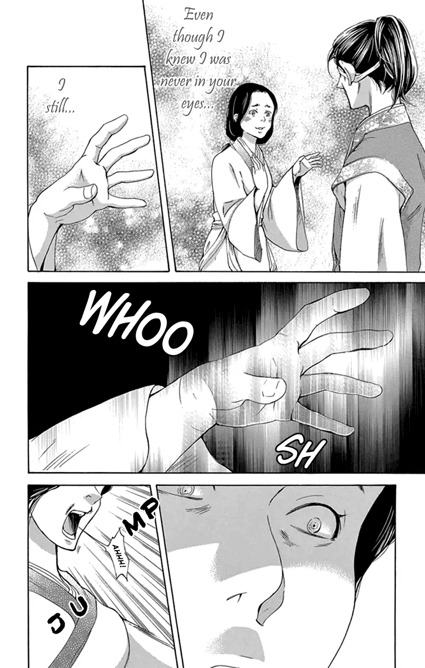 Joou No Hana - 20.1 page 7