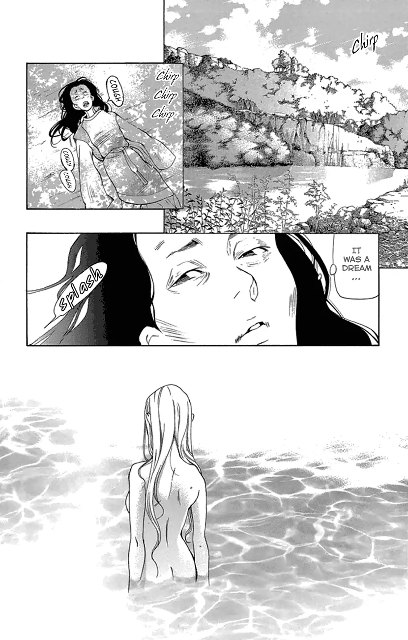 Joou No Hana - 20.1 page 9