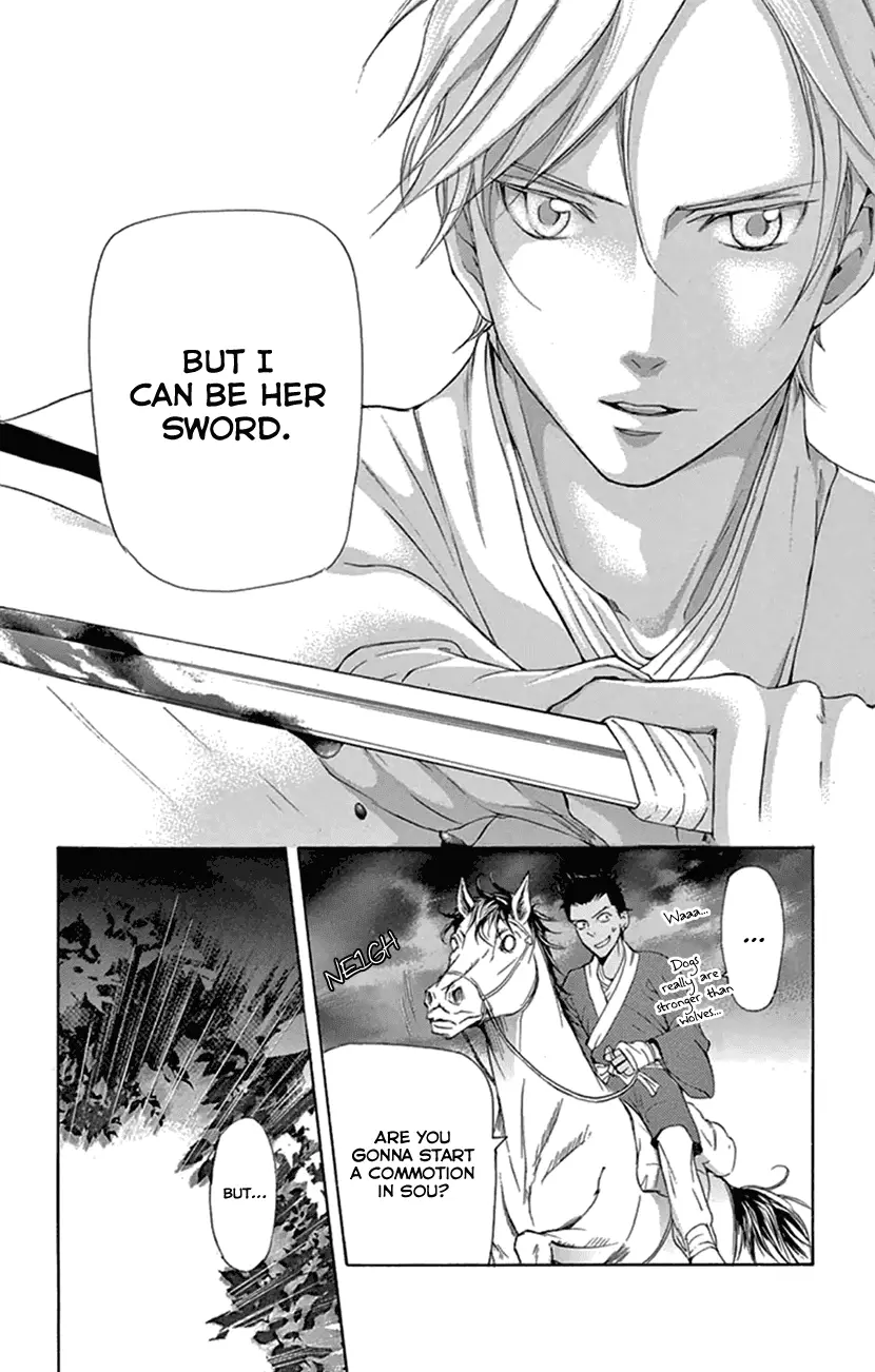 Joou No Hana - 20.2 page 26