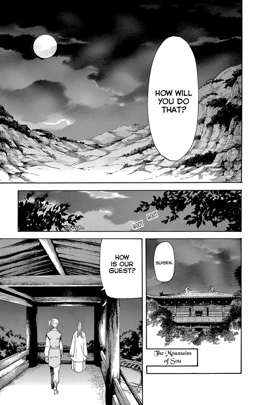 Joou No Hana - 20.2 page 27