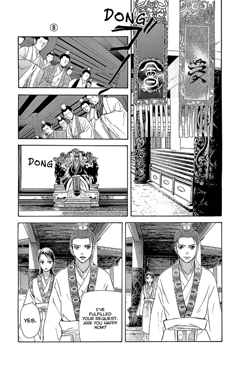 Joou No Hana - 20.2 page 3