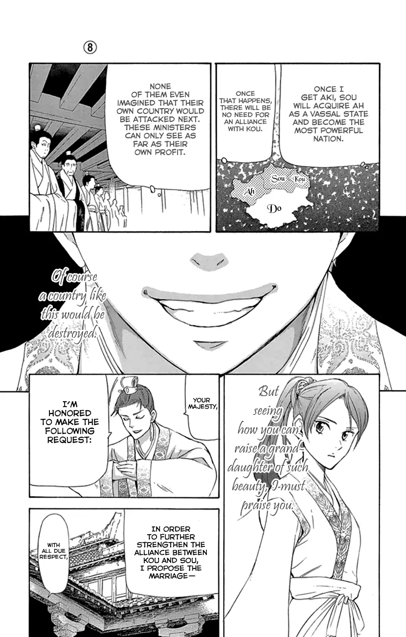 Joou No Hana - 20.2 page 6