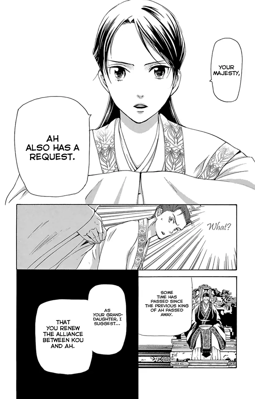 Joou No Hana - 20.2 page 7