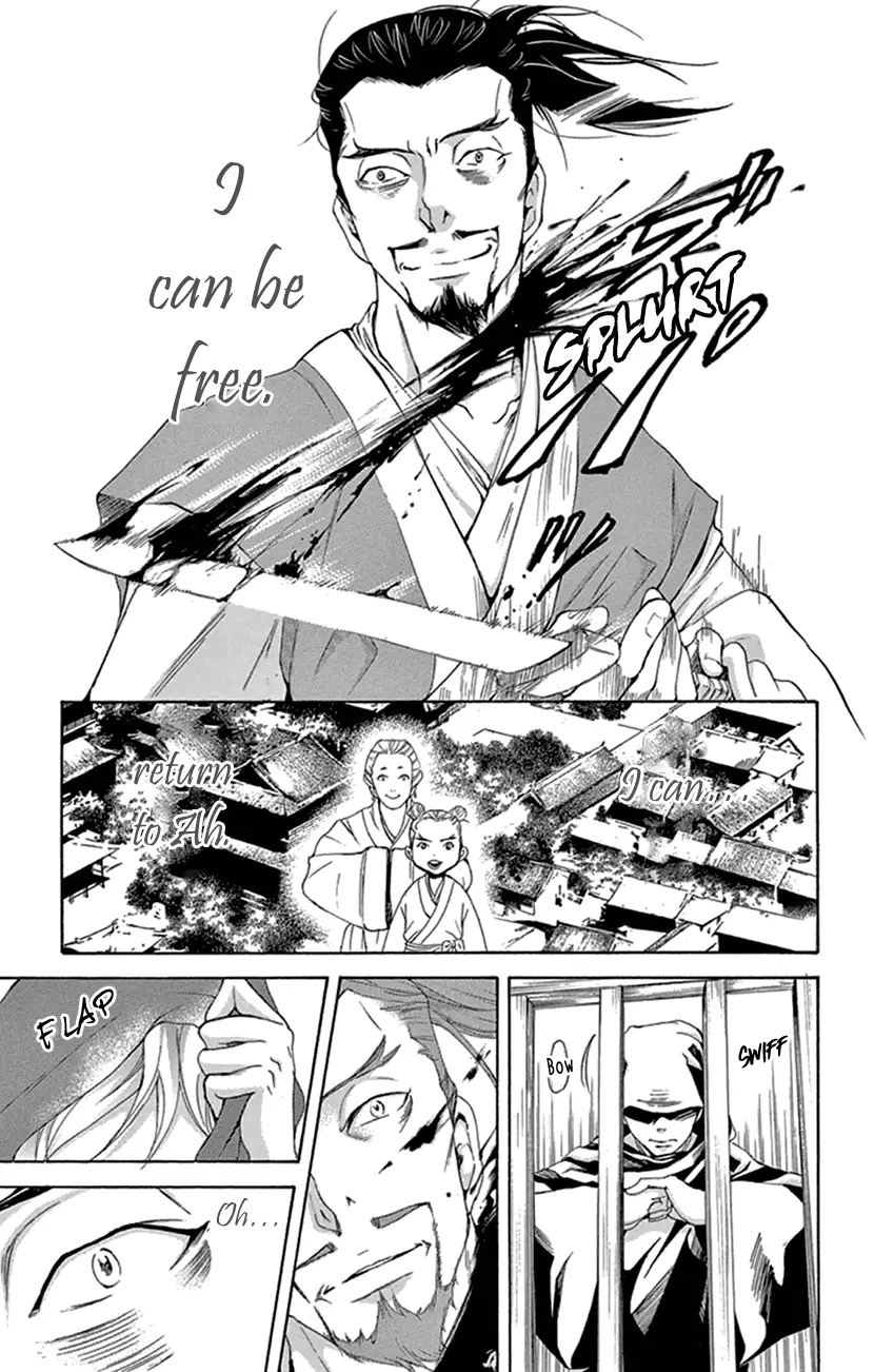Joou No Hana - 21 page 38