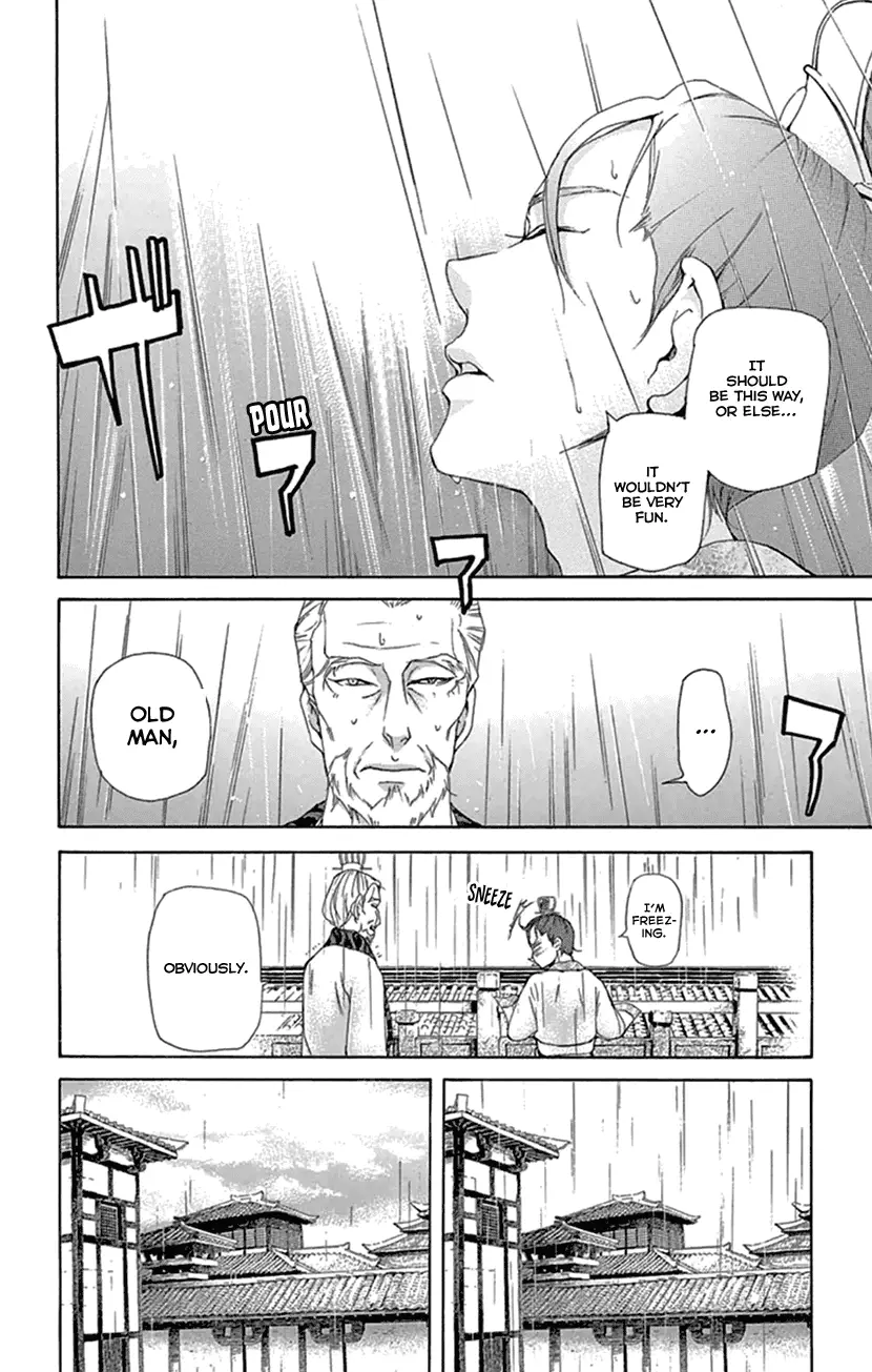 Joou No Hana - 21 page 51