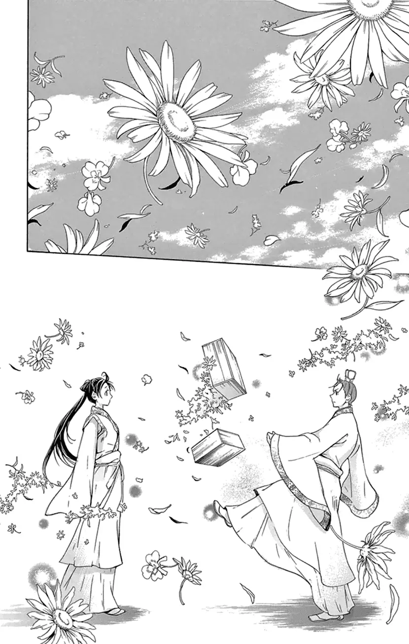 Joou No Hana - 21 page 65