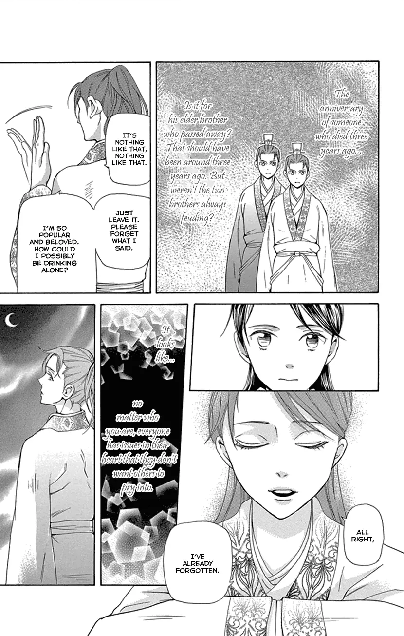 Joou No Hana - 24 page 55