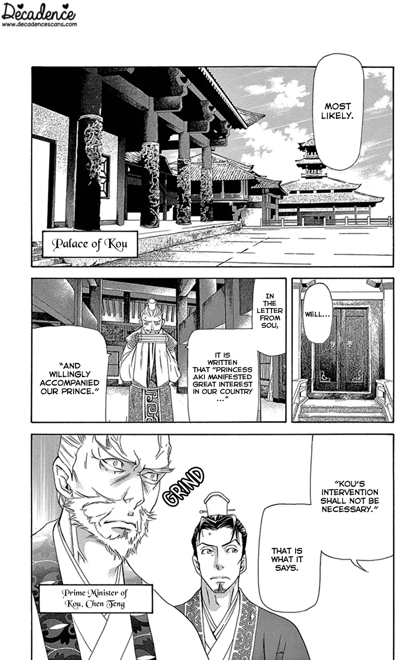 Joou No Hana - 26 page 16