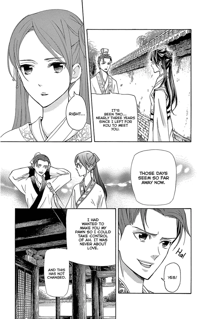 Joou No Hana - 28 page 36
