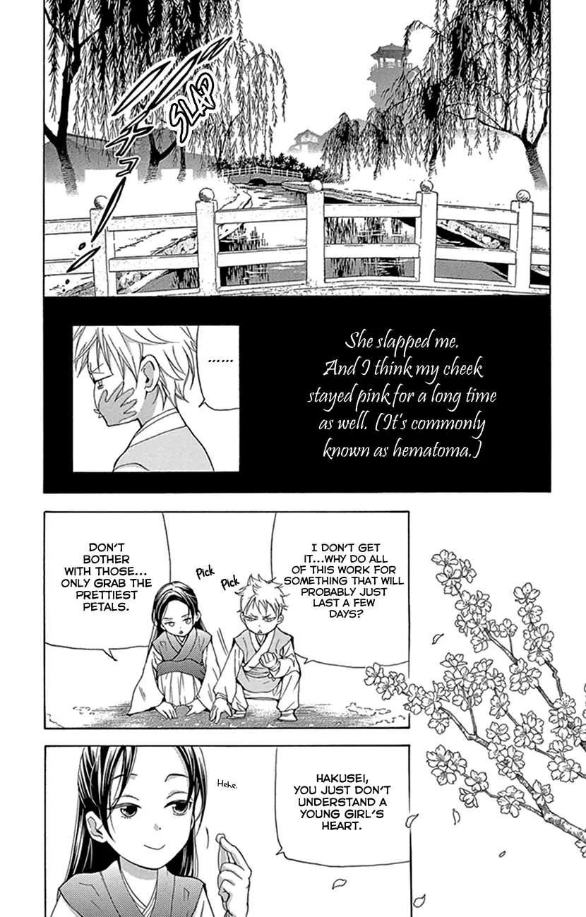 Joou No Hana - 29.5 page 3