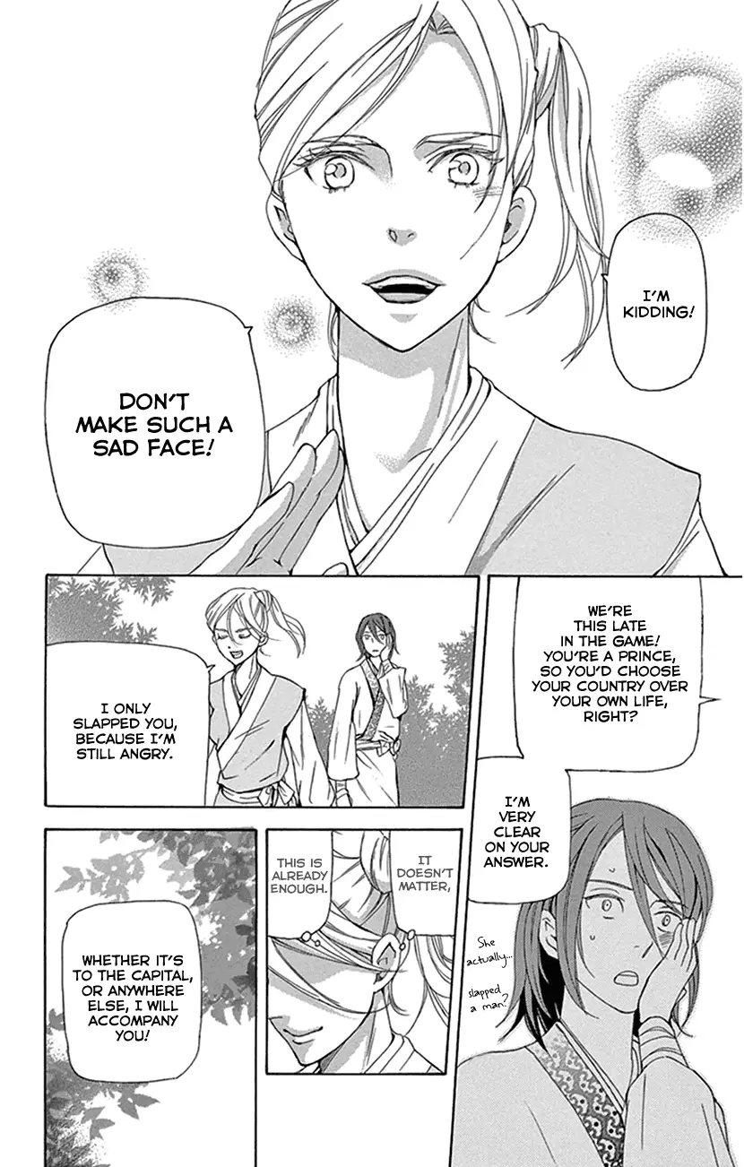 Joou No Hana - 29 page 10