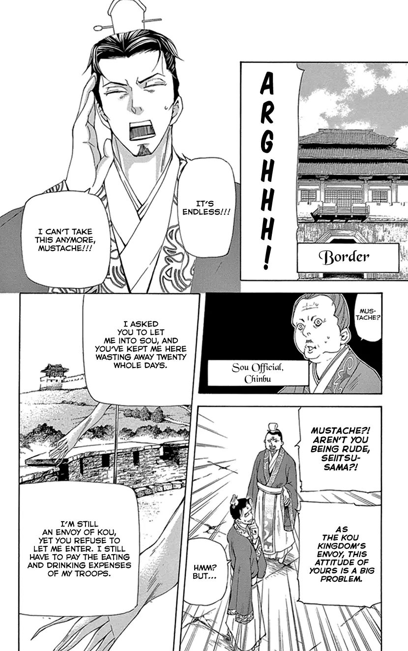 Joou No Hana - 29 page 12