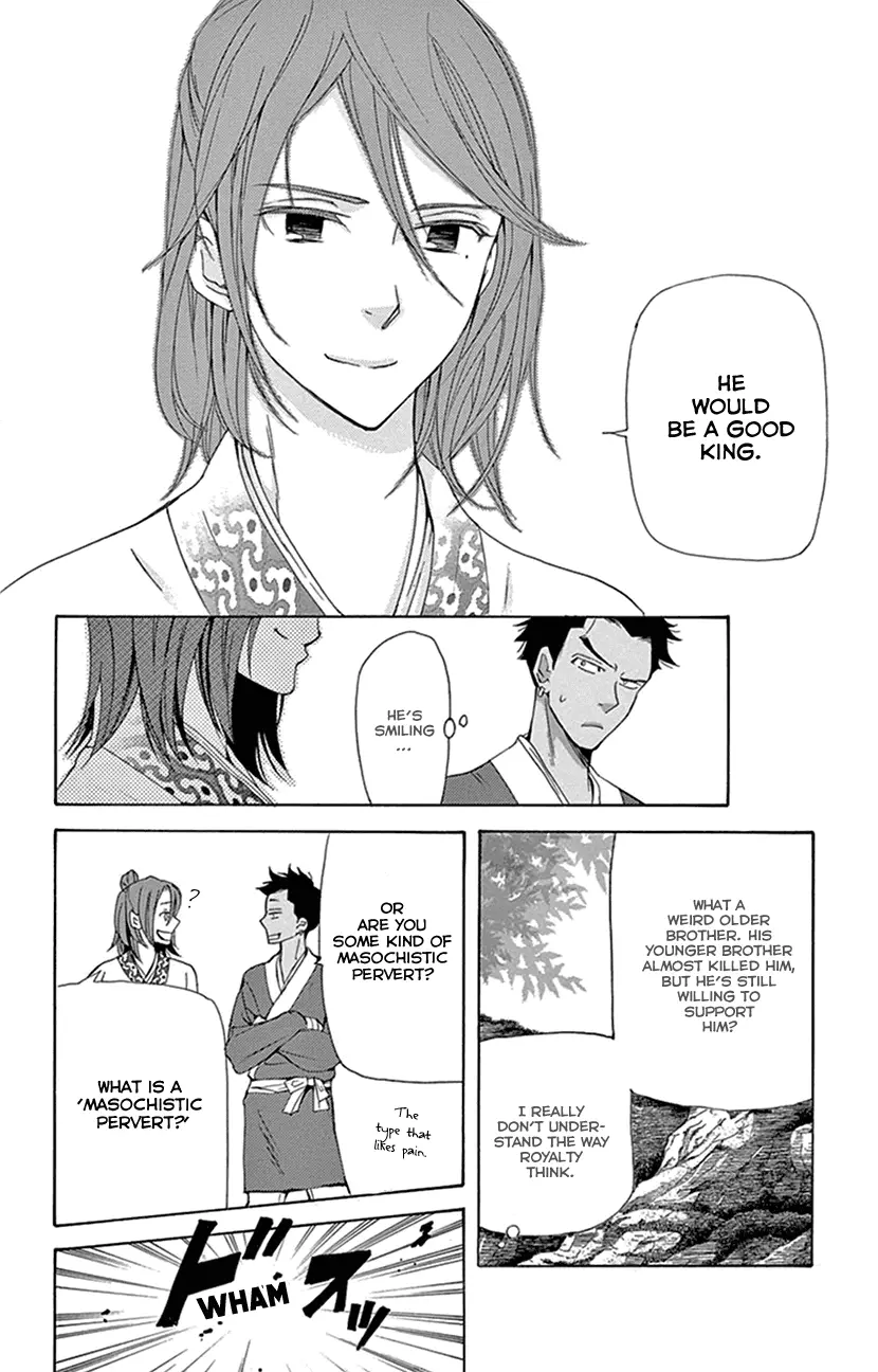 Joou No Hana - 29 page 4