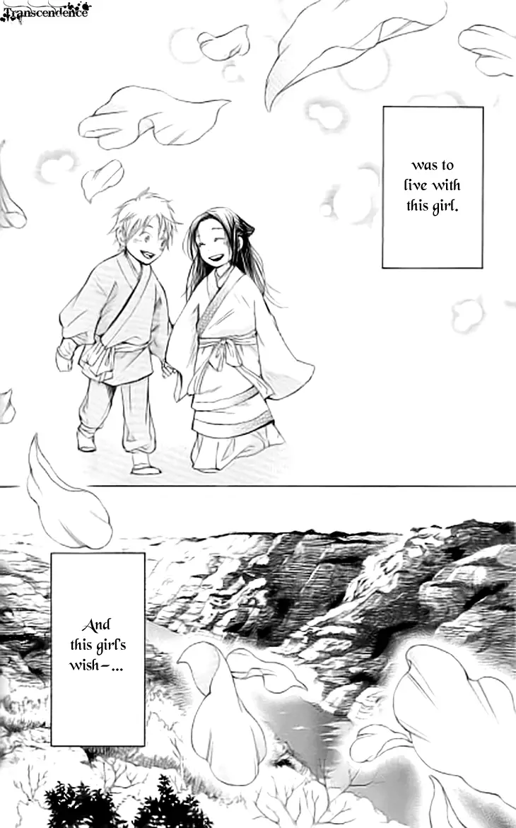 Joou No Hana - 3.1 page 11