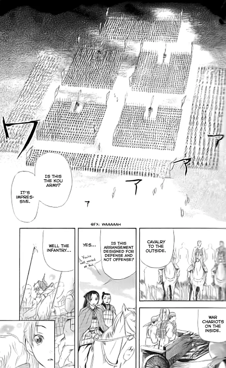 Joou No Hana - 3.1 page 14