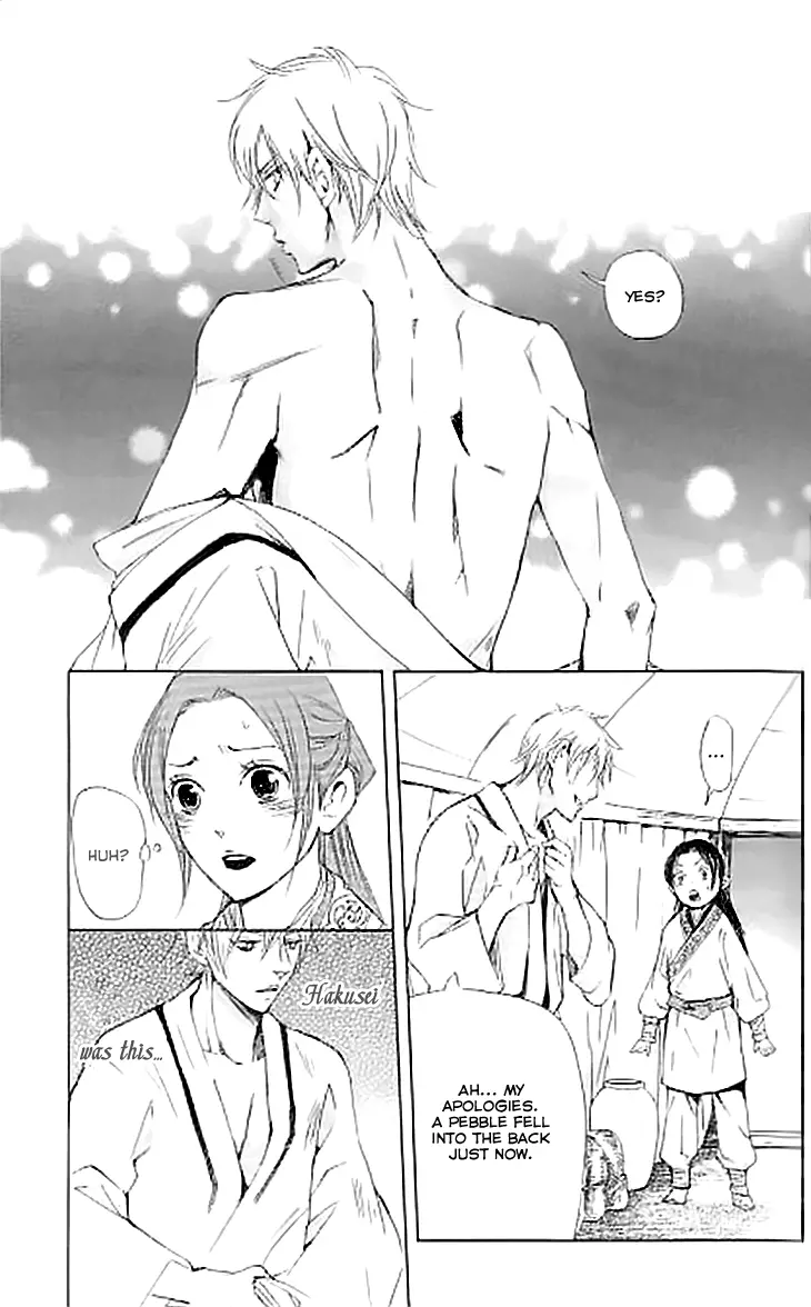 Joou No Hana - 3.1 page 18