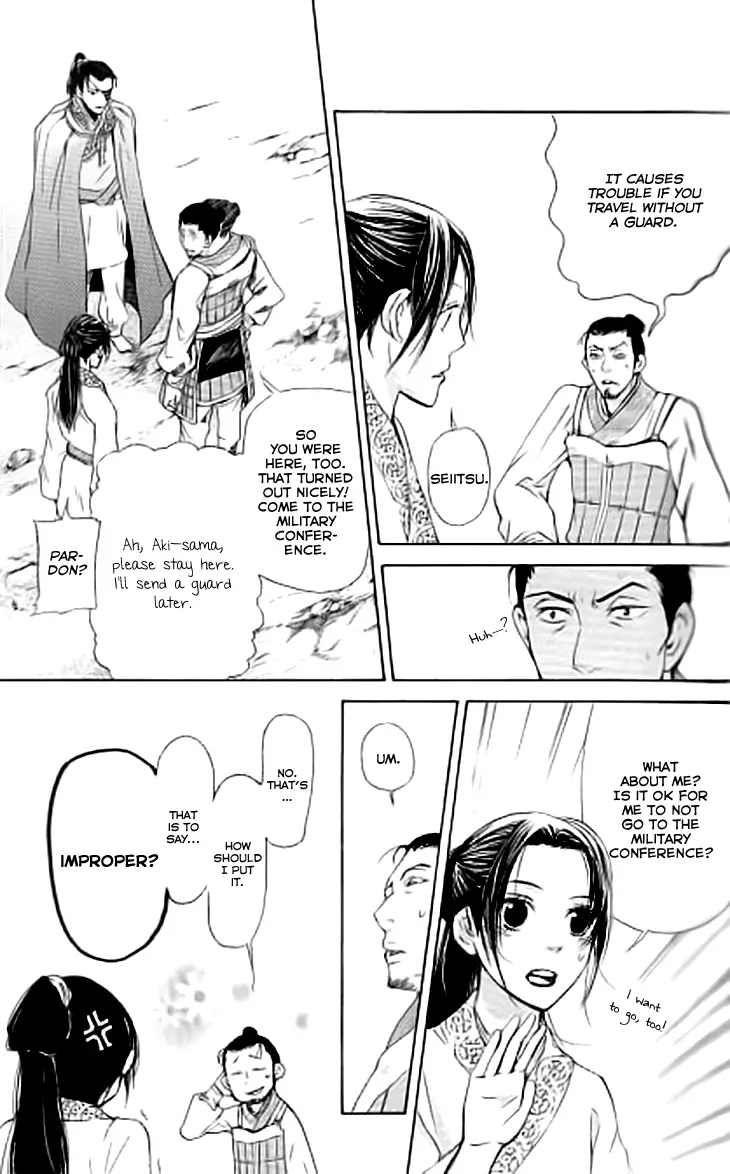 Joou No Hana - 3.1 page 28