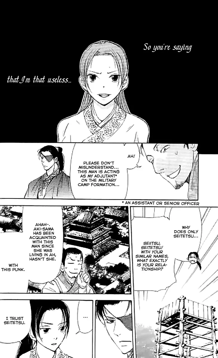 Joou No Hana - 3.1 page 29