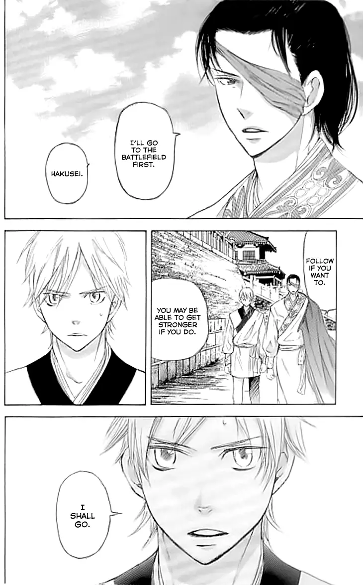 Joou No Hana - 3.1 page 5