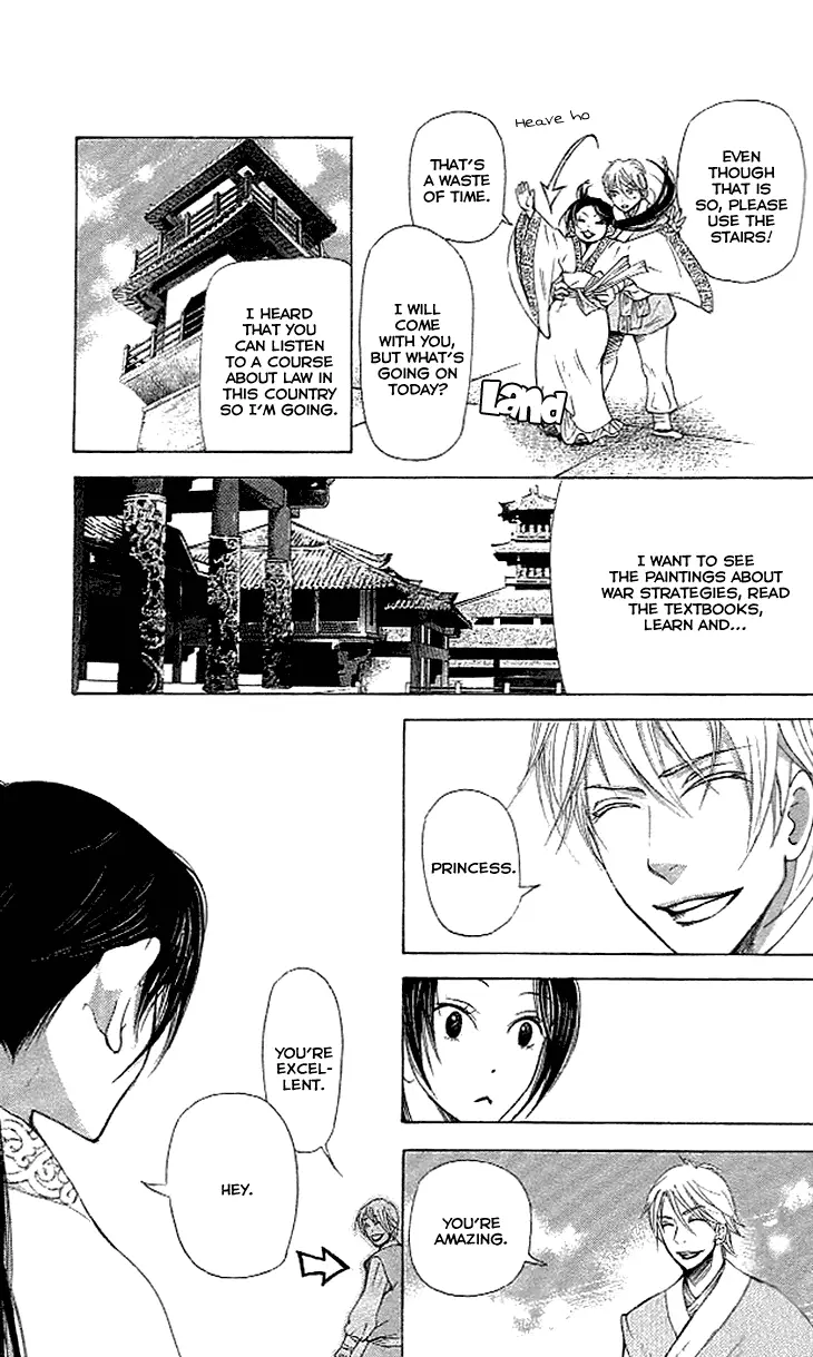 Joou No Hana - 4.1 page 11