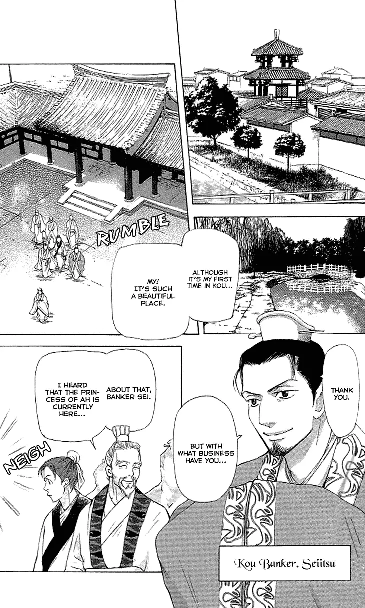 Joou No Hana - 4.1 page 13