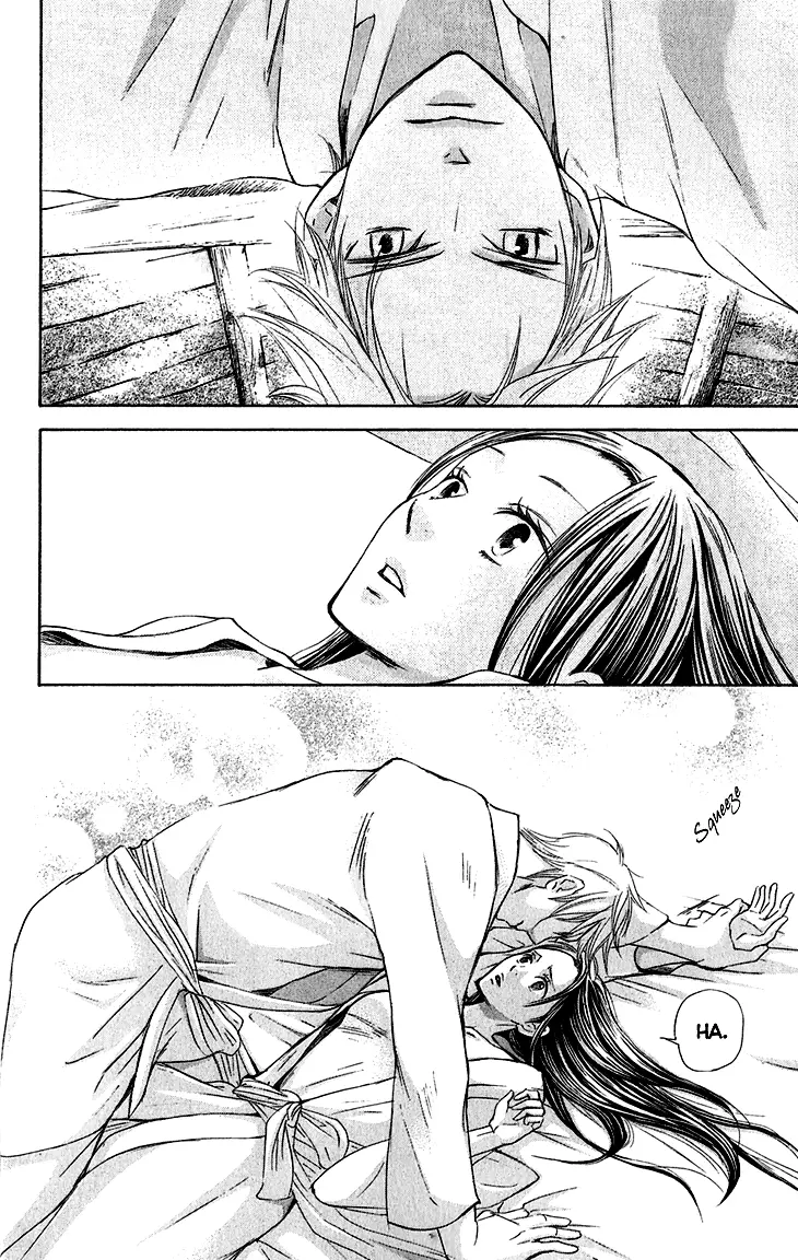 Joou No Hana - 5.1 page 9