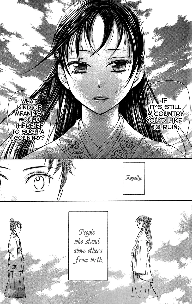 Joou No Hana - 6.1 page 23