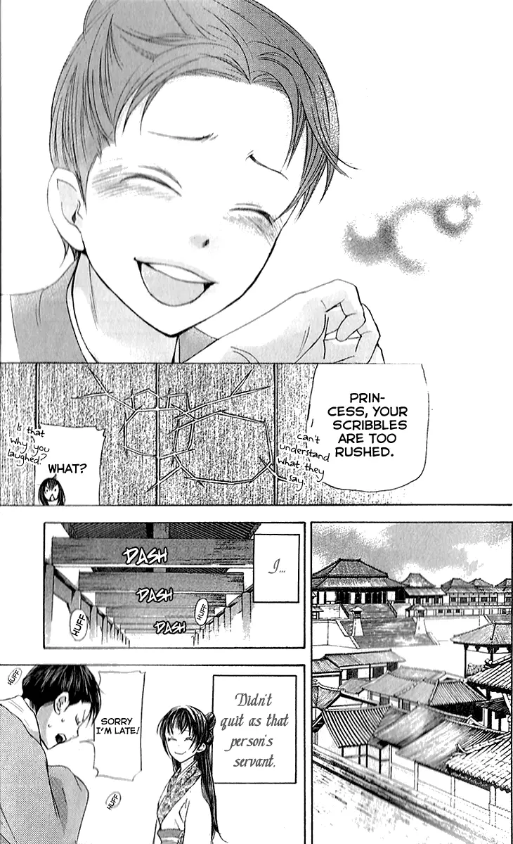 Joou No Hana - 6.1 page 25