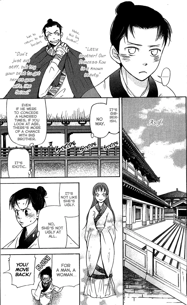 Joou No Hana - 6.1 page 31