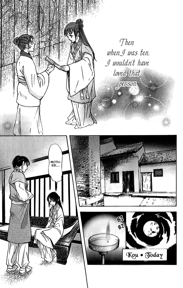 Joou No Hana - 6.2 page 21