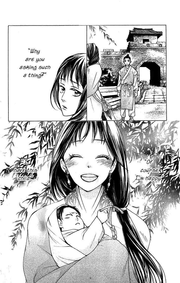 Joou No Hana - 6.2 page 24