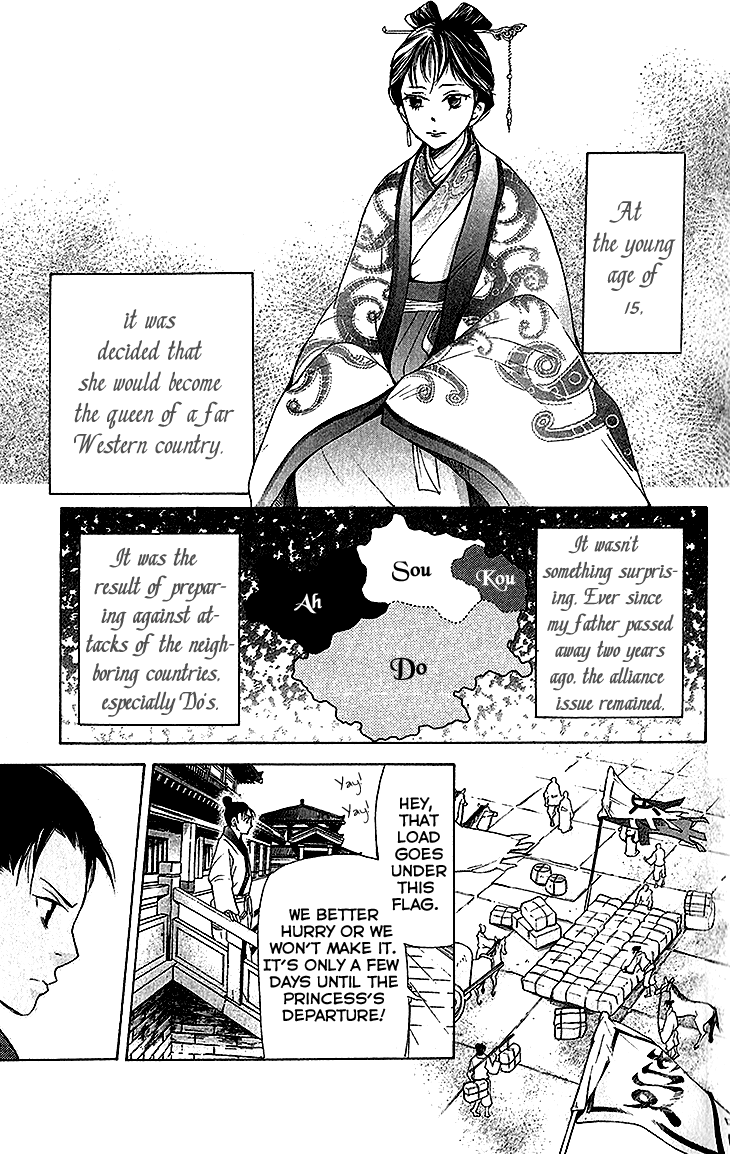 Joou No Hana - 6.2 page 3