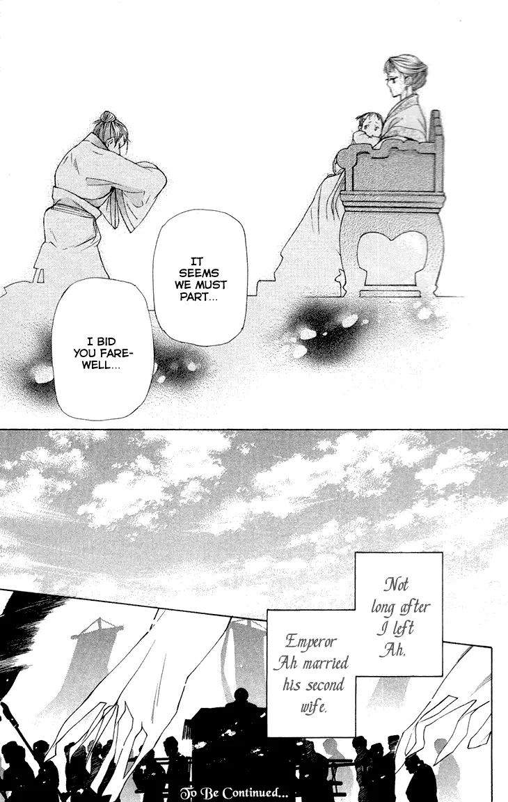 Joou No Hana - 7.1 page 27