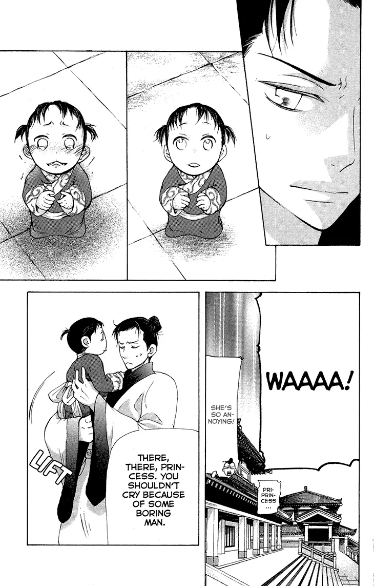 Joou No Hana - 7.1 page 9