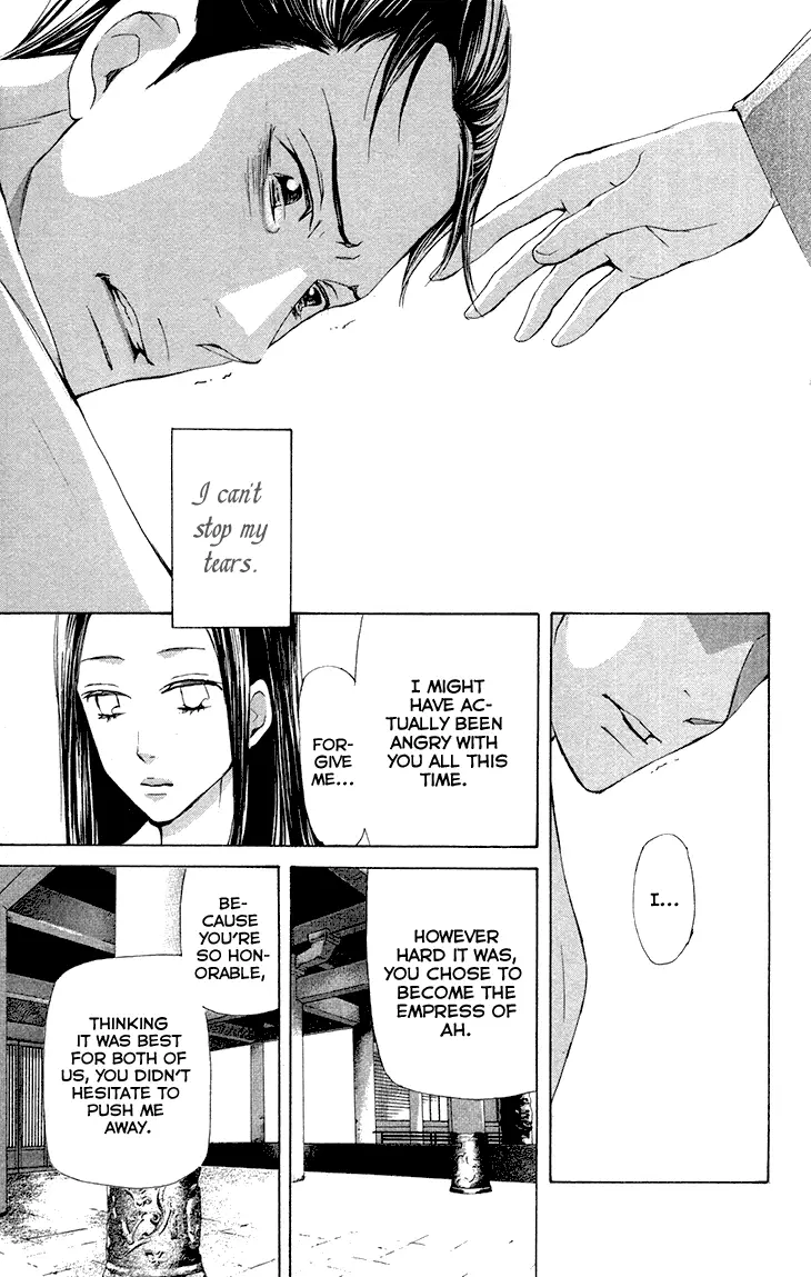 Joou No Hana - 7.2 page 10