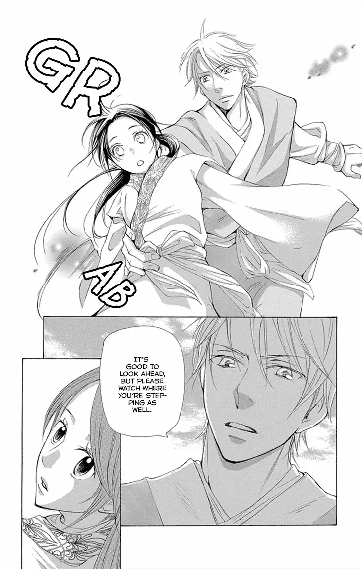 Joou No Hana - 8.2 page 4