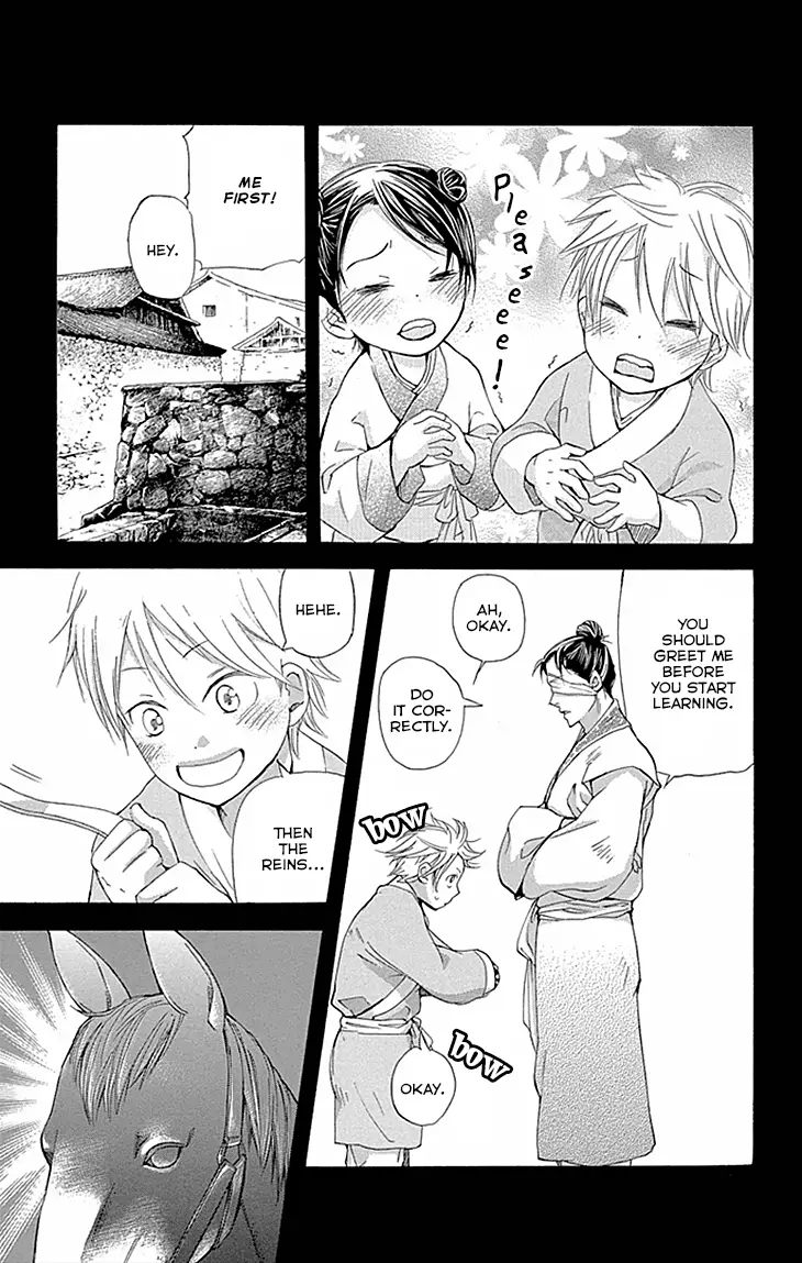 Joou No Hana - 9.1 page 3