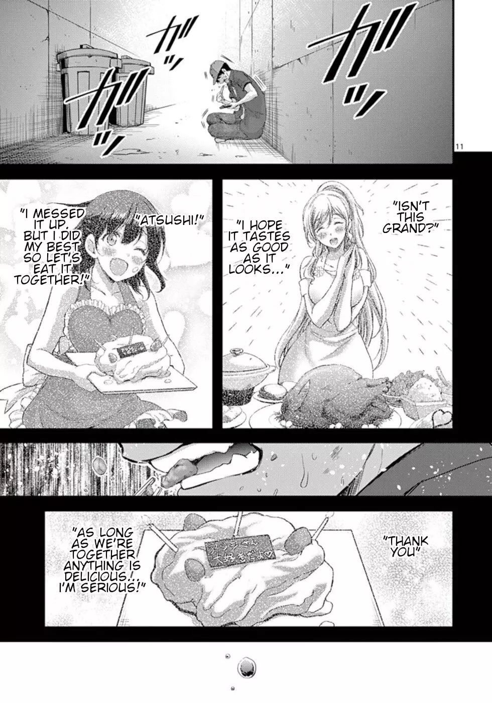 Dokuzakura - 19 page 11