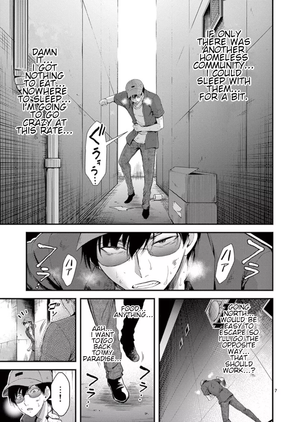 Dokuzakura - 19 page 7