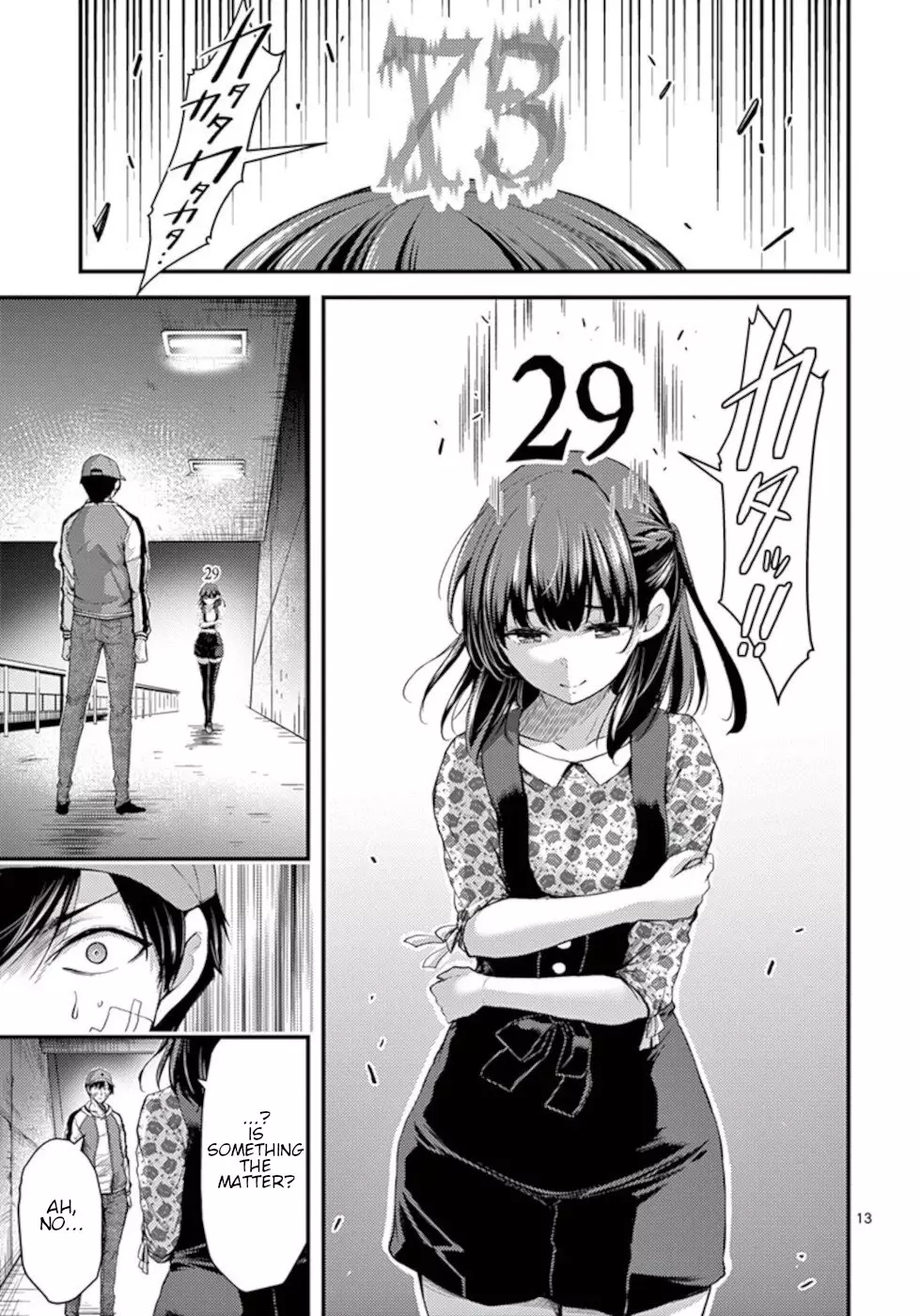 Dokuzakura - 22 page 13