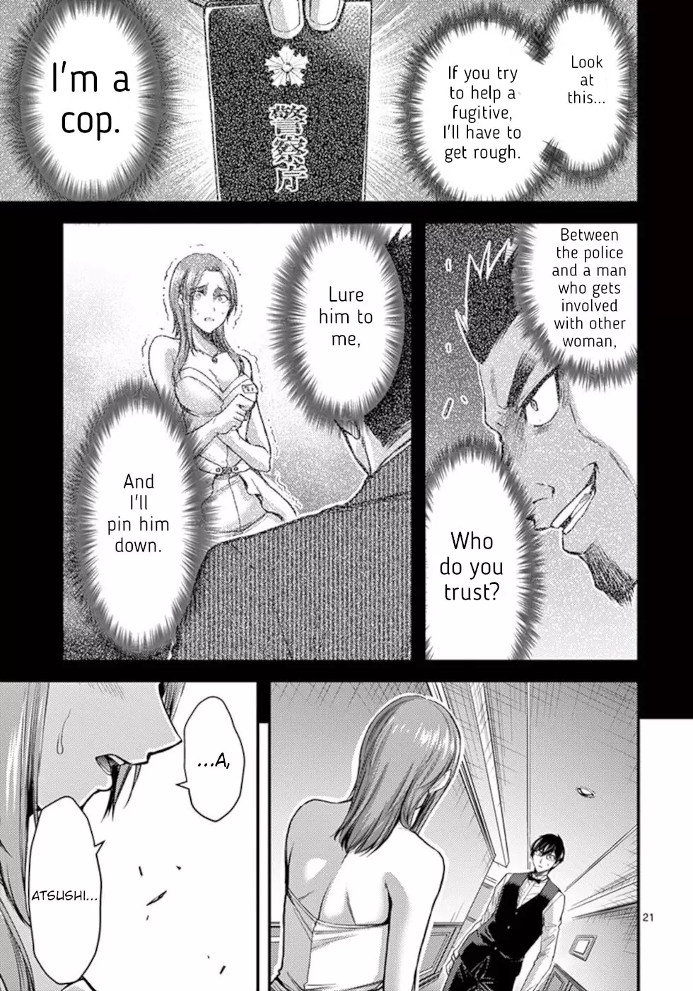 Dokuzakura - 29 page 21