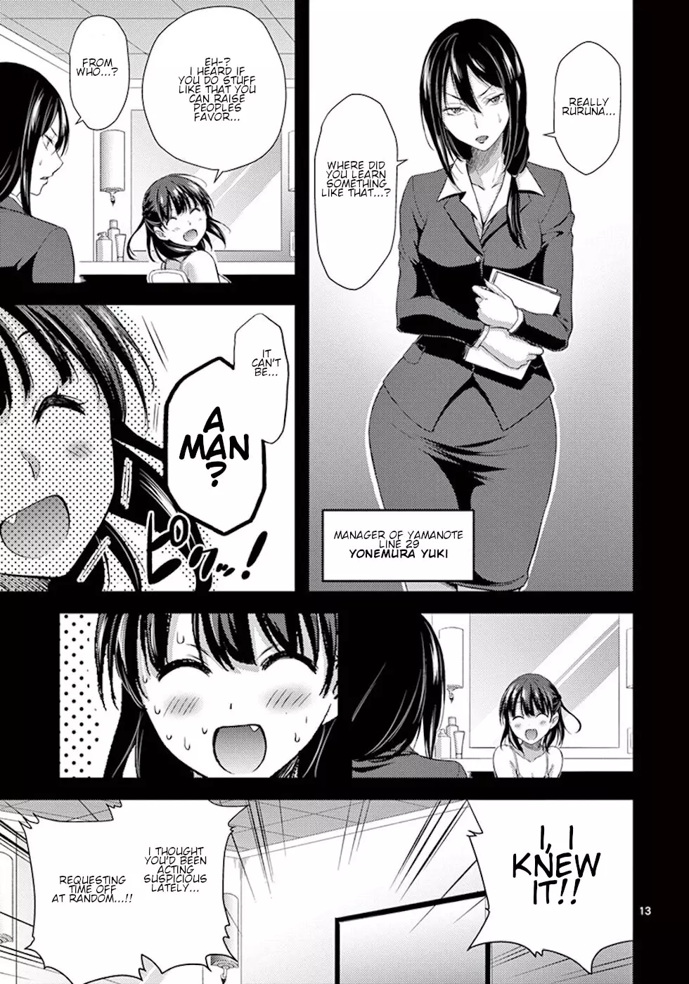Dokuzakura - 5 page 13