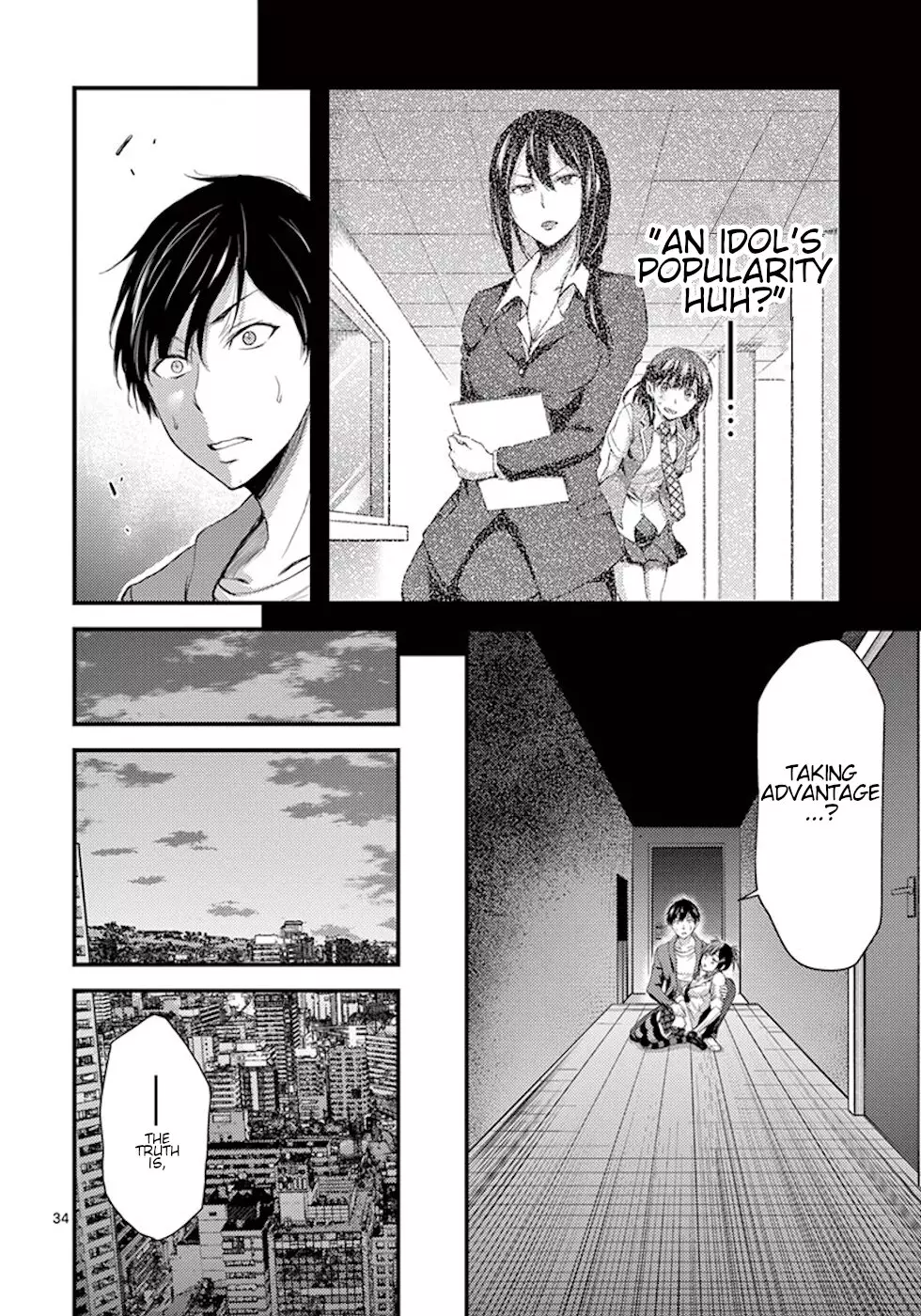 Dokuzakura - 6 page 34