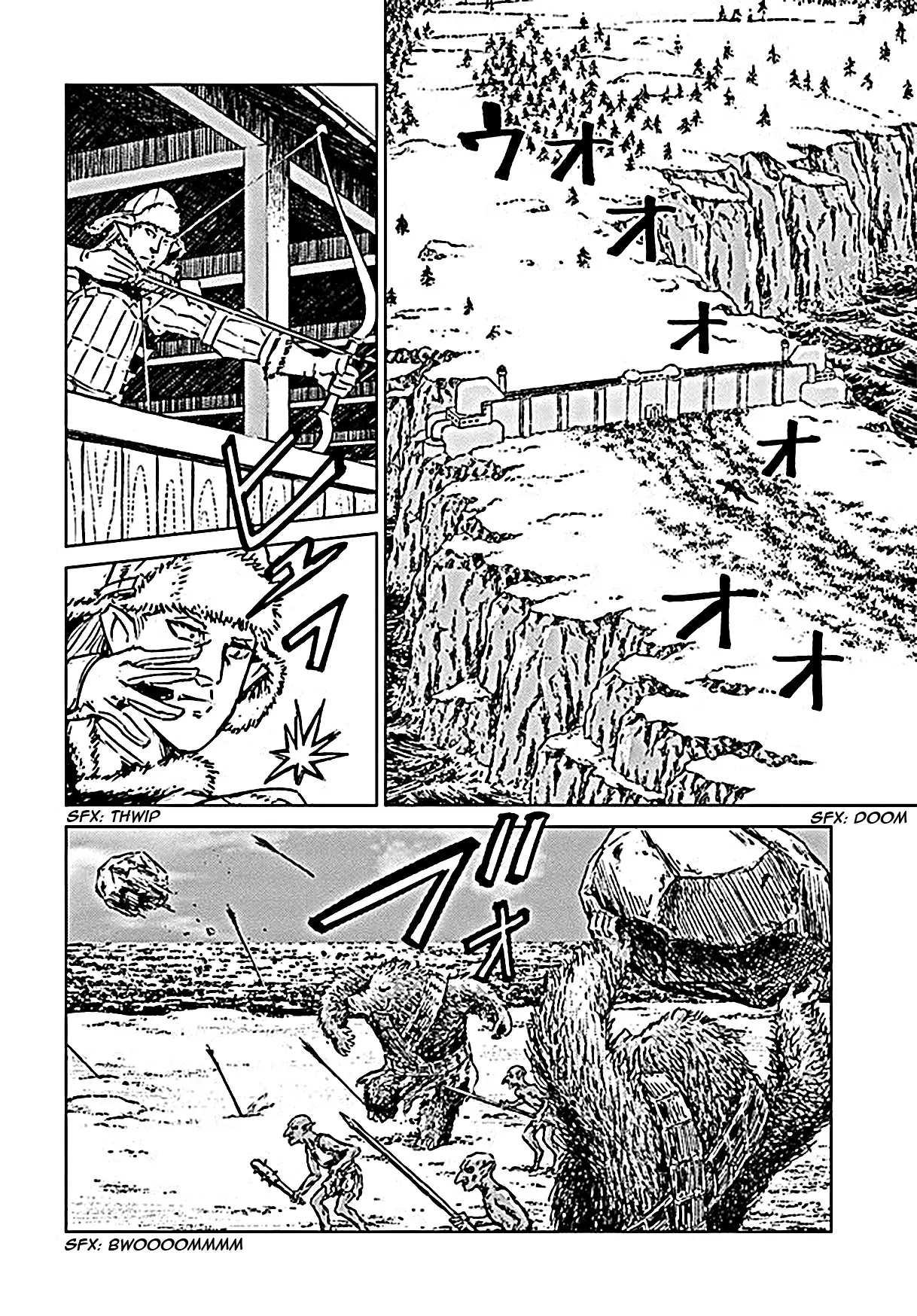 Nihonkoku Shoukan - 18 page 21