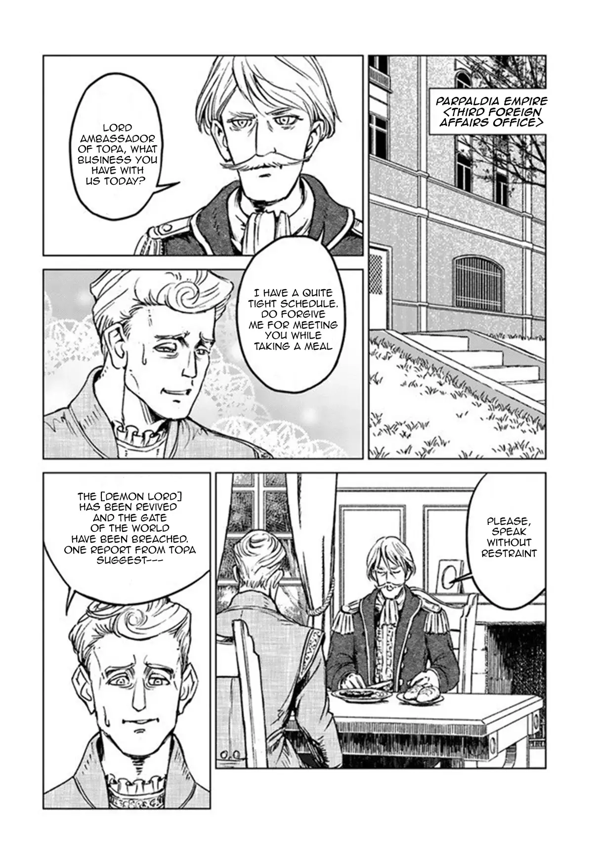 Nihonkoku Shoukan - 19 page 16