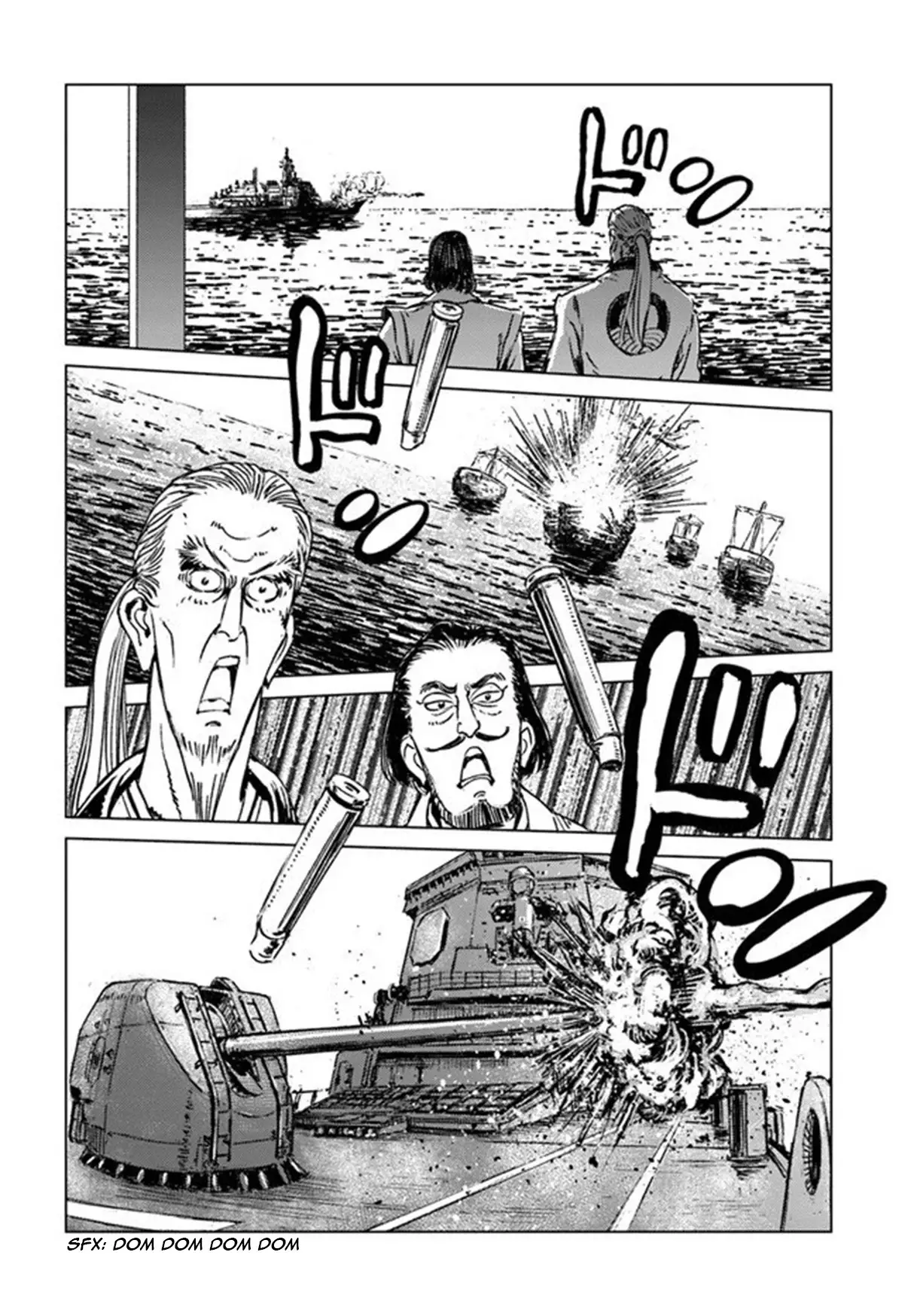Nihonkoku Shoukan - 19 page 23